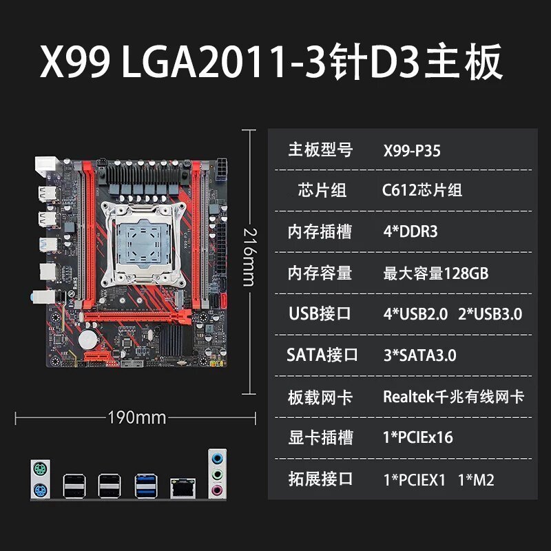 จัดส่งในวันเดียวกัน X79 X99 เมนบอร์ดเซิร์ฟเวอร์ E5 เมนบอร์ดเกมรองรับ D3 D4 Dual Channel Intel/Intel 