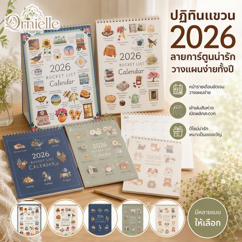 2026 ปฏิทินติดผนังวางแผนรายเดือนการออกแบบการ์ตูนแหวนโลหะผูกพันของขวัญหมายเหตุกําหนด