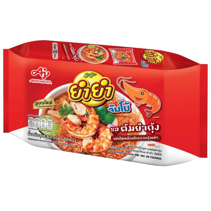 ยำยำจัมโบ้บะหมี่กึ่งสำเร็จรูปรสต้มยำกุ้ง 63กรัม แพค 10ซอง Yum Yum Jumbo Tom Yum 63g X10 [หมายเลขบาร์โค้ด 8850250004943 ]