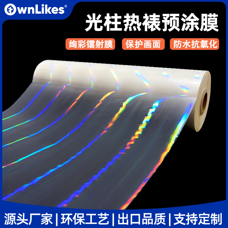 Hot Mounting Machine Pre-Coating Film รูปแบบคอลัมน์ภาพ bopp Hot Mounting Film ข้อความโฆษณาโปสเตอร์อั