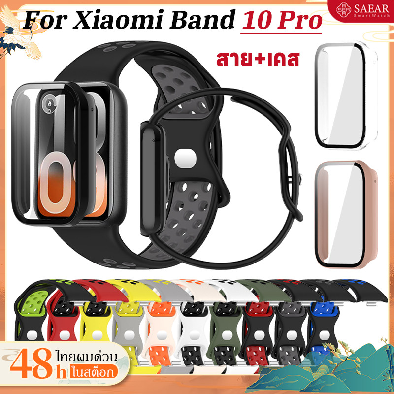 【เคส+สาย】สำหรับ สาย Xiaomi Band 10 Pro สายยาง สายกีฬาระบายอากาศ Mi Band 10 Pro กรณีป้องกันหน้าจอพีซี