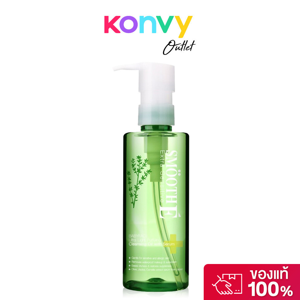 Smooth E Ultra Light Cleansing Oil with Serum 100ml สมูทอี เซรั่มล้างหน้า.