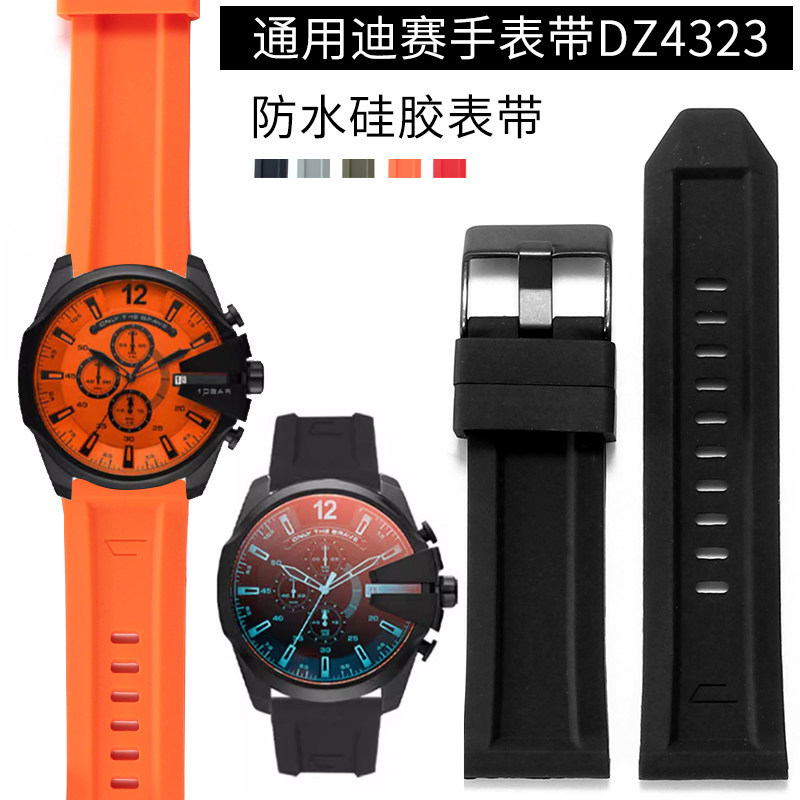 เหมาะสําหรับดีเซลดีเซลสายนาฬิกาซิลิโคนชาย DZ4318/7395/4496/4323 เทปเดิม 26 มม.