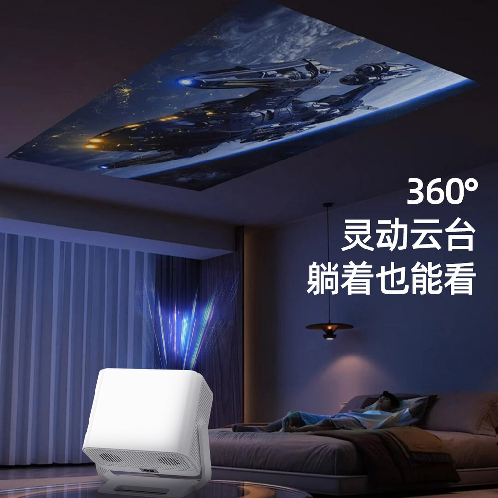รูปแบบใหม่ C660 HD Home Projector ออโต้โฟกัส Android 4K Gimbal สมาร์ทโปรเจคเตอร์แบบพกพา