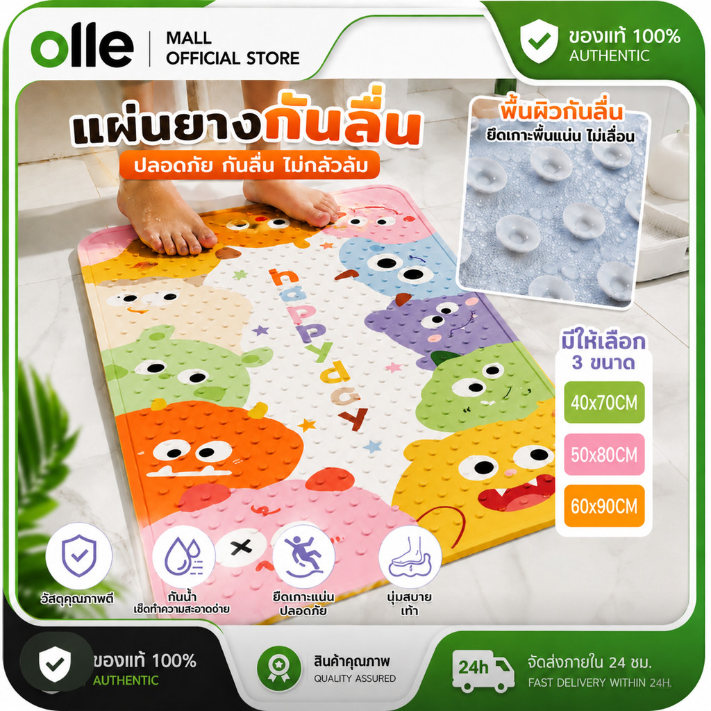 ส่งไว เสื่อกันลื่นในห้องน้ำ พรมอาบน้ำ PVC เสื่อปูพื้นห้องน้ำ พรมเช็ดเท้า ห้องน้ํา ด้านล่าง