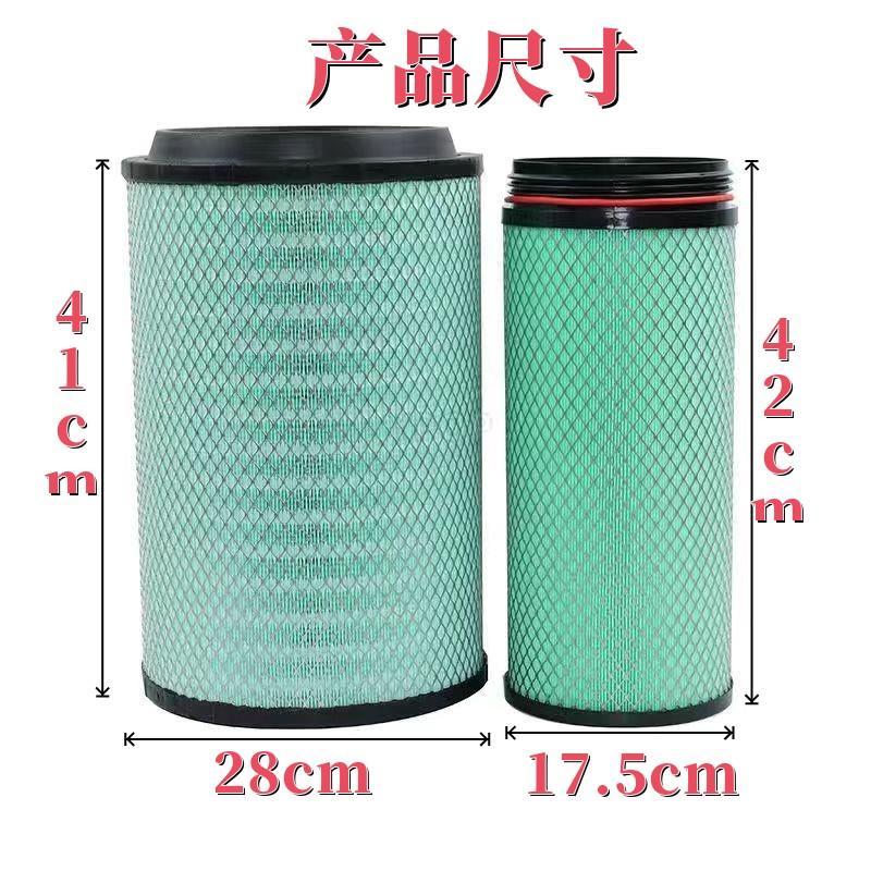 K K2841 Original Air Filter Element ฟรี J6 Howard T7 Air Filter Element กรองอากาศรถบรรทุก Daquan