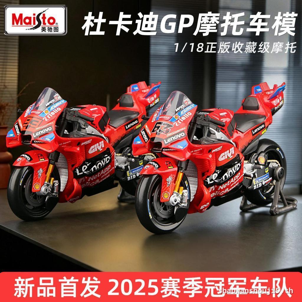 Meritor Figure 1/18 Ducati GP Motorcycle Model MotoGP Racing Car 2025 Maques Bania