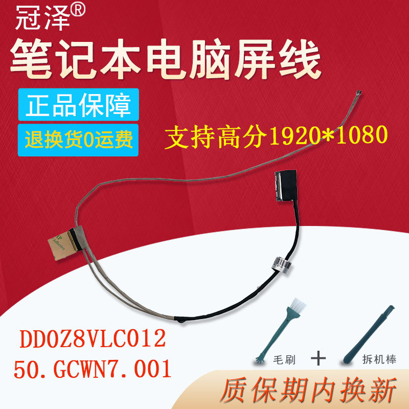 A580 A580U สายหน้าจอ FL8000U/UN X542UQ/S/L D540L D540Y สายหน้าจอ 1422-02MN0AS/MP0AS/MQ0AS/02R20AS เห