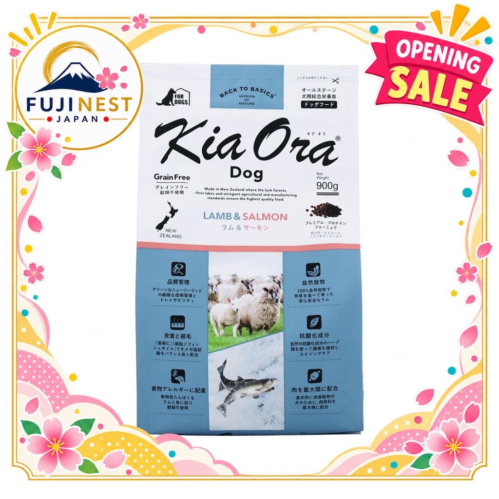 KiaOra Dog Food Lamb & Salmon 【Direct from Japan】