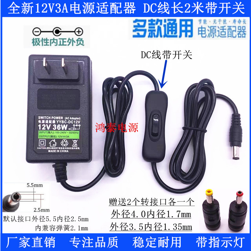 อะแดปเตอร์ไฟ 24V3A 15V4A12V2.5 A2A9V1.5 A6V5V1A ความปลอดภัยเท้าขยาย 2m Line พร้อมสวิตช์