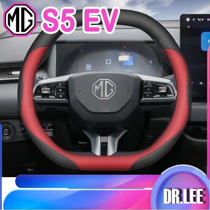 [READY]MG S5 EV Leather steering wheel cover Body kit mg s5 ev Handle Cover Car decoration accessori
