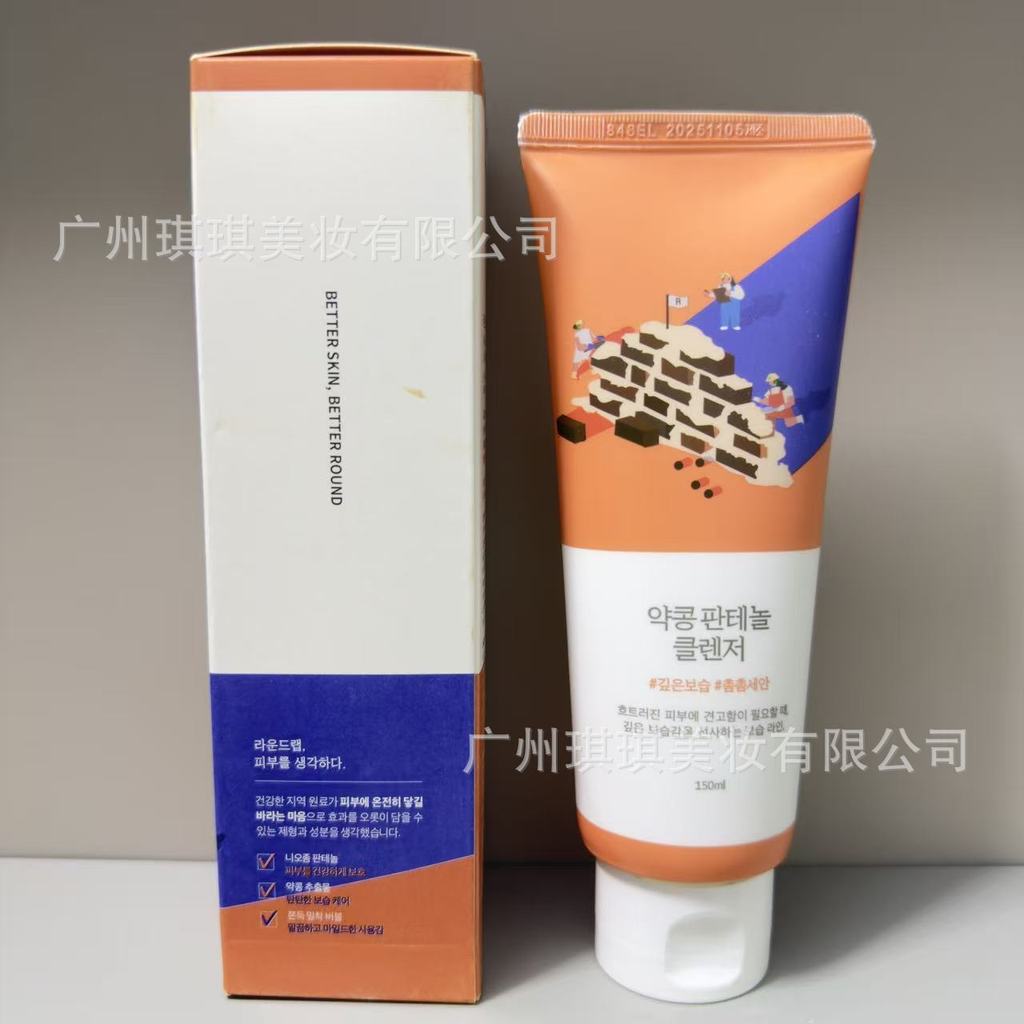ขายร้อน [ราคาส่ง] สินค้าใหม่ข้ามพรมแดน ROUND LAB ROUND LAB ROUND LAB Facial Cleanser Deep Moisturizi