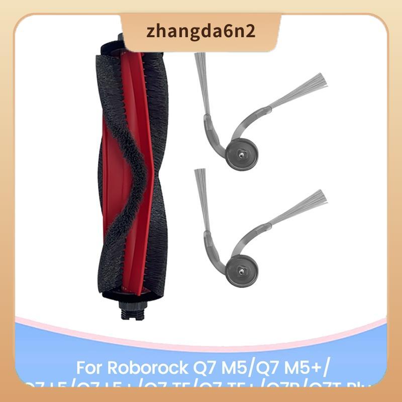 In StockVacuum สําหรับ Q7 M5/Q7 M5+ /Q7 L5/Q7 L5+ /Q7 TF/Q7 TF+ /Q7B/Q7T Plus แปรงหลักแปรงด้านข้างเป