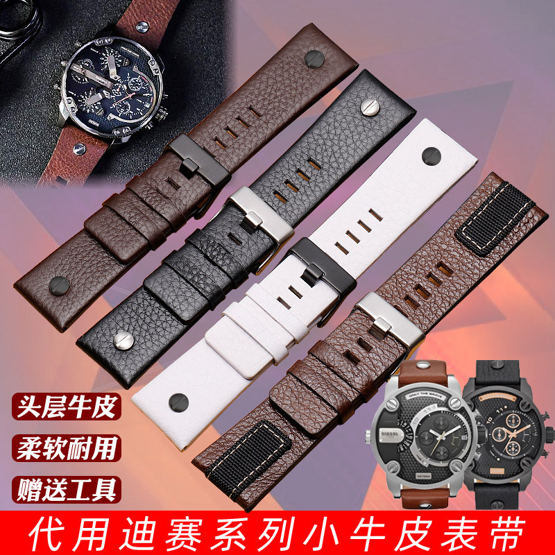 [สายซับสติ] Tito Substitute Dissay สายหนังแท้ DZ7257DZ4318DZ7313 สายนาฬิกาผู้ชายขาหัวเข็มขัดสายหนังแ