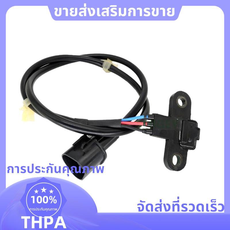 นาย507743 เซ็นเซอร์ตําแหน่งเพลาข้อเหวี่ยงข้อเหวี่ยงสําหรับ L200 K74T K75T 96-05 KB4T L300 P03V P03W 