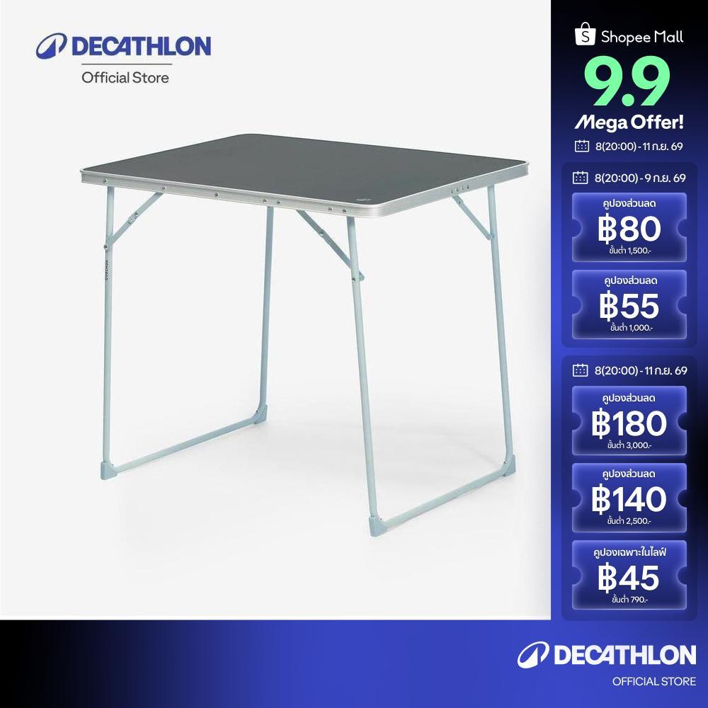 Decathlon Folding Table For Camping Collapsible Table โต๊ะตั้งแคมป์แบบพับได้สำหรับ 2 ถึง 4 คน