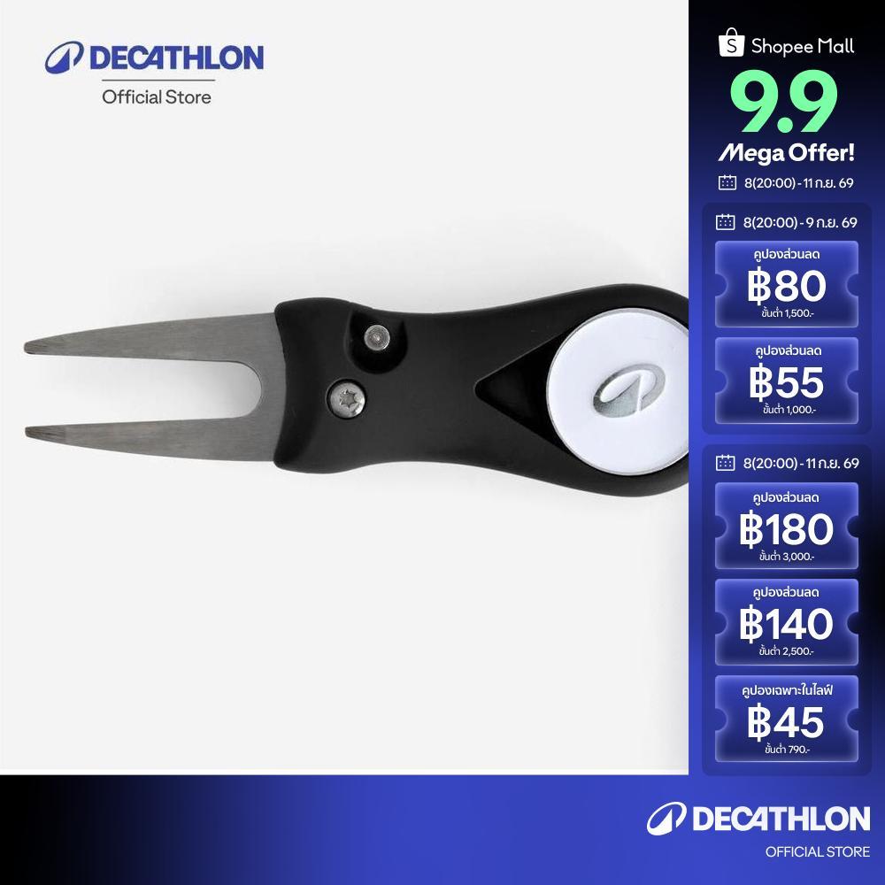 Decathlon Golf Automatic Divot Repair Tool เครื่องมือซ่อมดินอัตโนมัติ