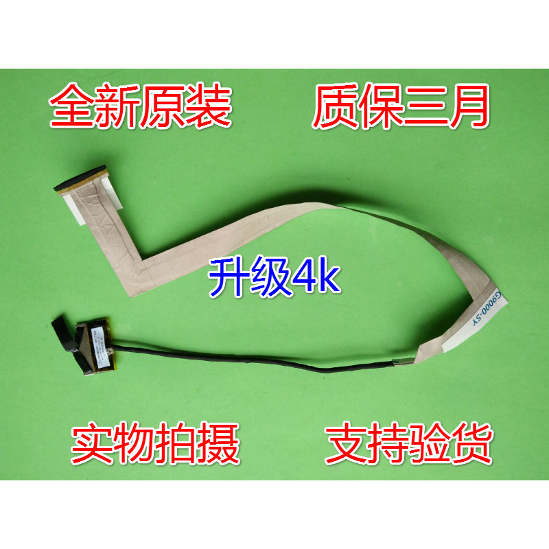Blue Sky P750ZM P750DM Series อัพเกรด 4k 0.5mm 6-43-P7501-082-1C สายหน้าจอ