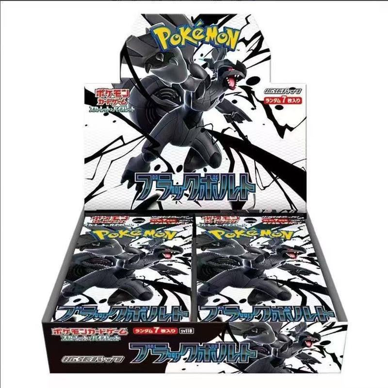 เวอร์ชั่นญี่ปุ่น Pokémon Black Dragon White Dragon SV11B/W การ์ดเวอร์ชั่นญี่ปุ่น Pokémon Pokemon JPN