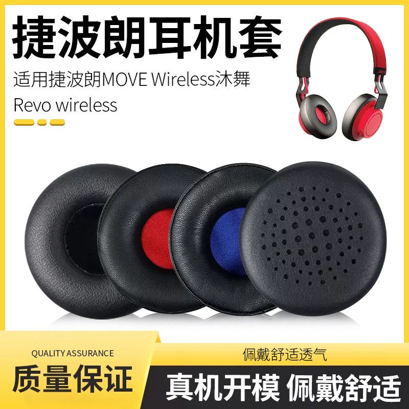 เหมาะสําหรับ Logitech Logitech H390 เคสหูฟัง H609 H600 ที่ปิดหูกันหนาวชุดหูฟังฟองน้ําซองหนังหูฟัง