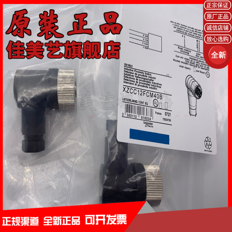 ขั้วต่อ JL04V-6A22-J1PE-R EJ1N-TC4A-QQ OD2-N120W60I2 P135W75I0