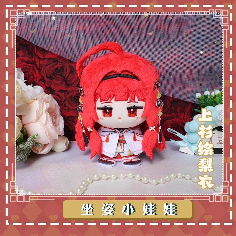 New Dragon Raja Uesugi Erii นั่ง Chibi จี้ตุ๊กตาอะนิเมะอุปกรณ์ต่อพ่วงสองมิติยัดไส้นุ่มตุ๊กตาดังโงะตุ