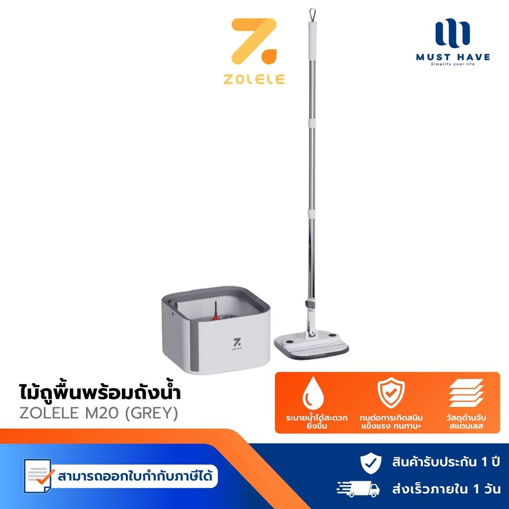 Zolele M20 ไม้ถูพื้นพร้อมถังน้ำ 3L แยกน้ำสะอาด-น้ำเสีย ถังปั่น หัวม็อบพับได้ ตั้งตรงได้