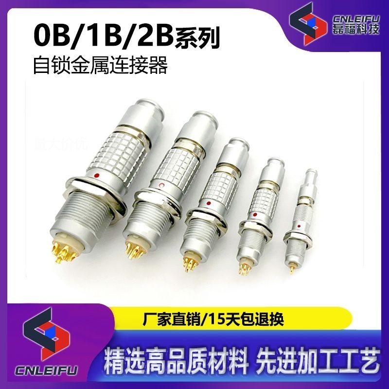 FGG EGG 0B 1B 2-Core 3-Core 4-Core 10P16-Core Self-Locking Aviation Plug Socket JHCVEXL