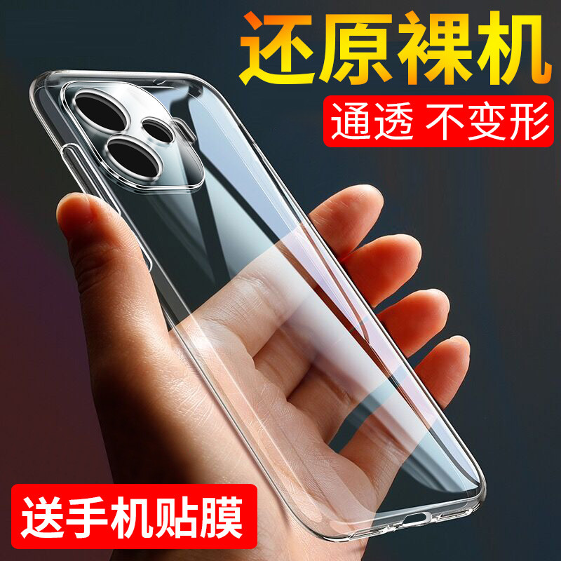เหมาะสําหรับ IQOOZ9 เคสโทรศัพท์ vivoiqooz9x ซิลิโคน z9turbo นุ่มกรณี iqoo z9 ที่ไม่ซ้ํากัน iq00 ป้อง