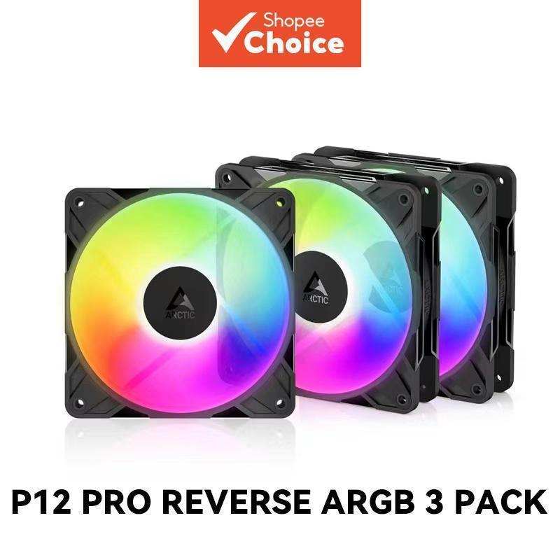 ARCTIC P12 Pro Reverse ARGB 3 แพ็ค 12 ซม.เงียบ PWM CPU พัดลม 5V 3PIN พัดลมย้อนกลับสําหรับ PC กรณี CP