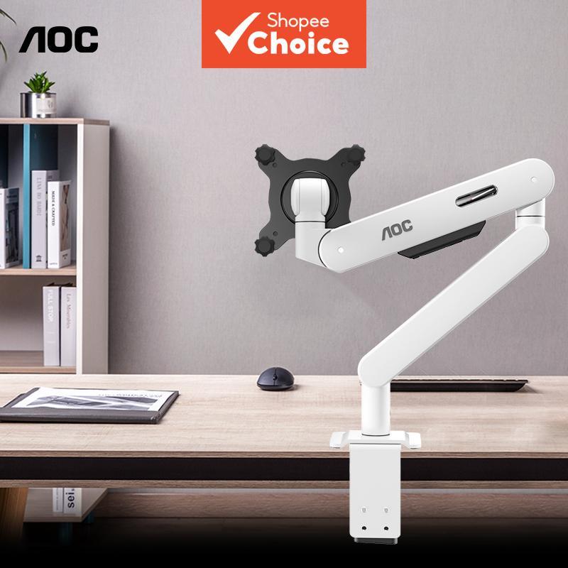 AOC AM402 ขายึดแขนจอ ปรับองศาได้ ขาตั้งจอคอมพิวเตอร์ตั้งโต๊ะ แบบหนีบโต๊ะ สําหรับสํานักงานและบ้าน