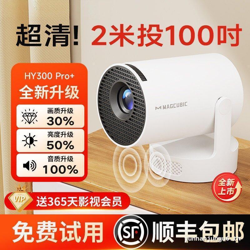 Exclusive Pick Exclusive Pick z6x Home Projector หน้าจอการฉายภาพไร้สาย ให้เช่าแบบพกพา โปรเจคเตอร์ห้อ