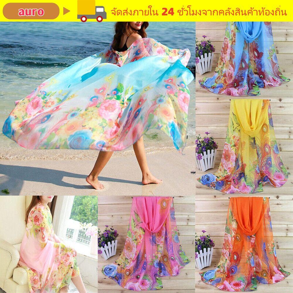 AURO Beach Shawl Gift Head Wrap อุปกรณ์เสื้อผ้า Summer Beach Sarong Scarf