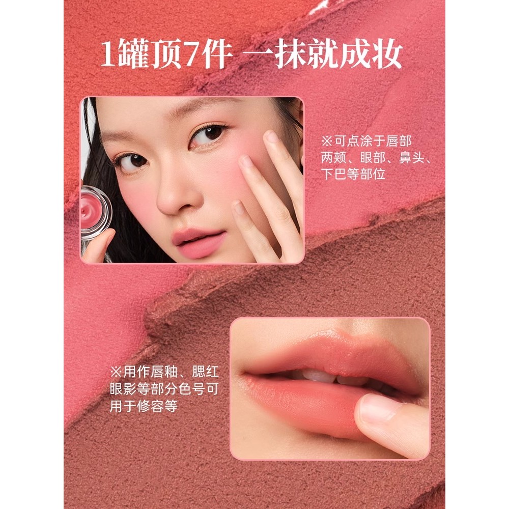 Ukiss ukiss Pudding Lip Cheek ครีมอเนกประสงค์ Lip Glaze Blush ลิปสติกอายแชโดว์ Matte Velvet Velv