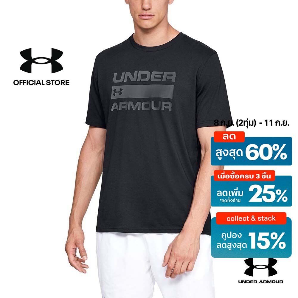 Under Armour UA Men's Team Issue Wordmark Short Sleeve อันเดอร์ อาเมอร์ เสื้อเทรนนิ่ง สำหรับผู้ชาย Issue Wordmark Short