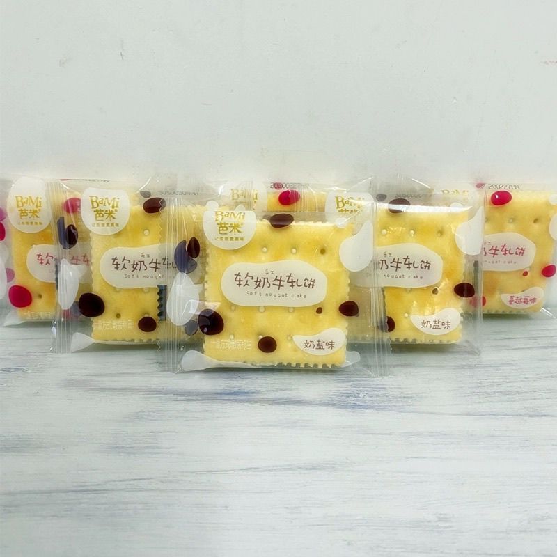 2026 สินค้าใหม่ Bami Taiwan Nougat Nougat Biscuits Sandwich Handmade Nougat Snacks Sandwich Biscuits