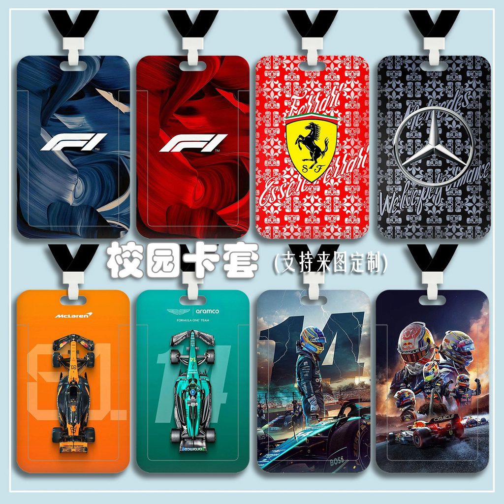 Leak Pick-up F1 Racing Card Holder Campus Student Card Meal Card Water Card Bus Card Work Card Lecla