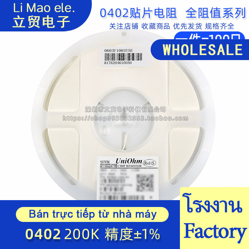 ((500 ชิ้น-1,000 ชิ้น) 0402 ตัวต้านทานชิป 200K 2,000 Oss Silk Printing 30D 1/10W Precision 1%