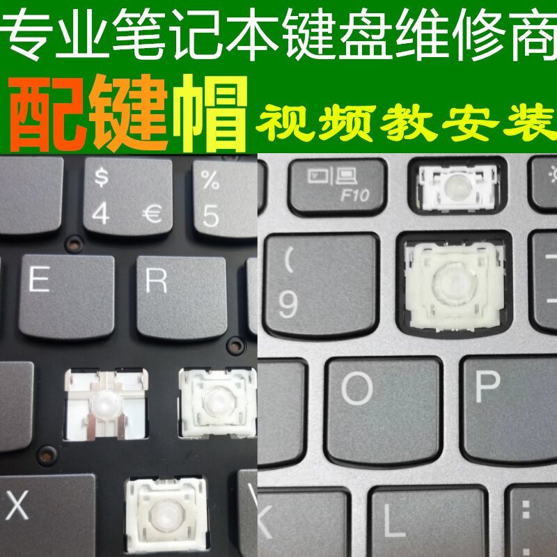 เหมาะสําหรับ THINKPAD Lenovo X1 T16 GEN1 L14 T14s gen3 คีย์บอร์ดปุ่มผู้ถือหมวก