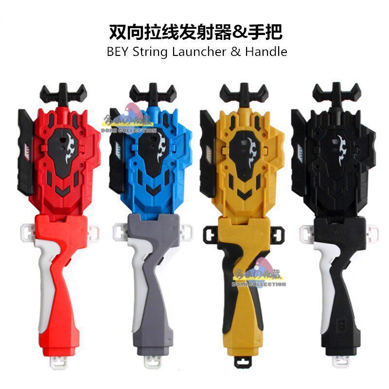 BX ของเล่น Top Burst Combat Top Launcher Grip อุปกรณ์เสริมซ้ายขวา Two-Way Pull Line Launcher B-88