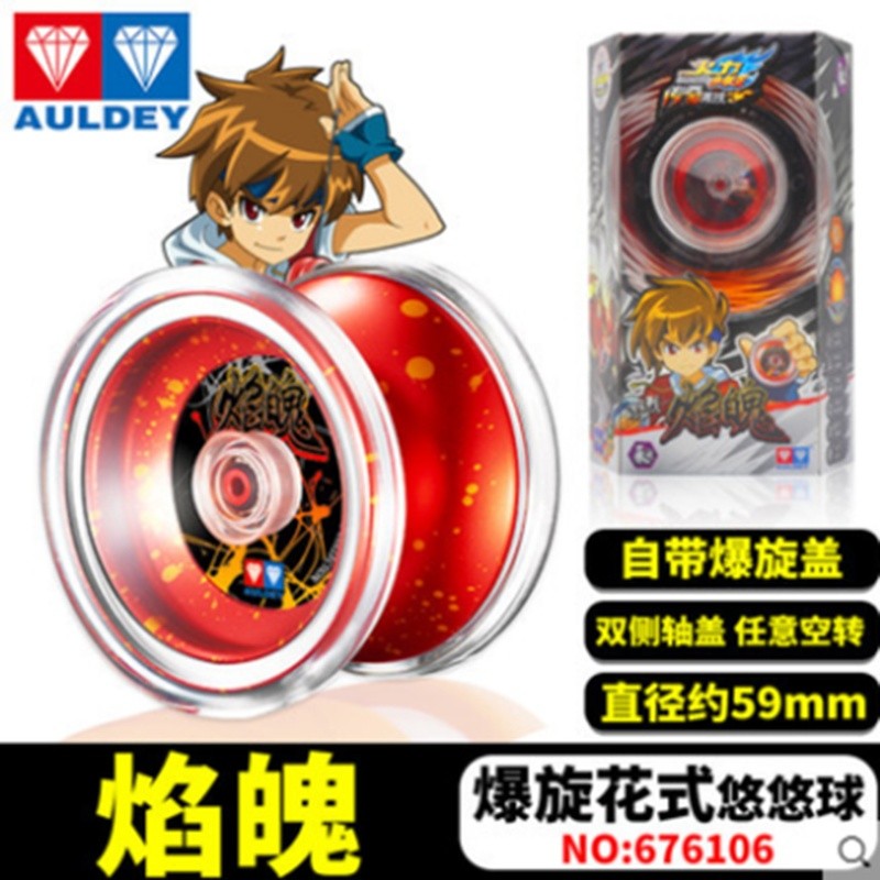 [Audi Double Diamond] yoyo Firepower Youth King yoyo ของแท้เด็ก yoyo Flame Ice Flame S ของเล่นเด็ก