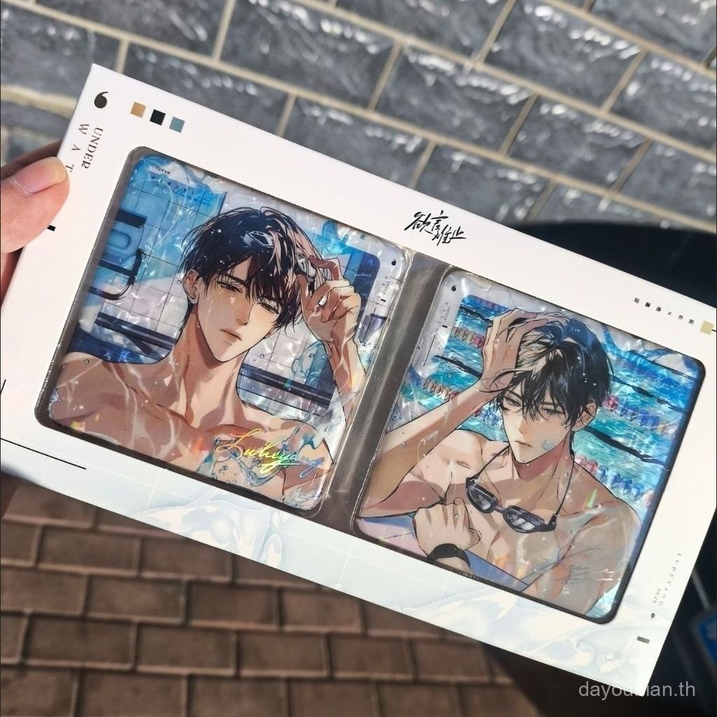 Desire Hard to Stop Novel สินค้าสองมิติ Square Bar Haw Lu Heyang Xu Ze Sparkling Bar Haw
