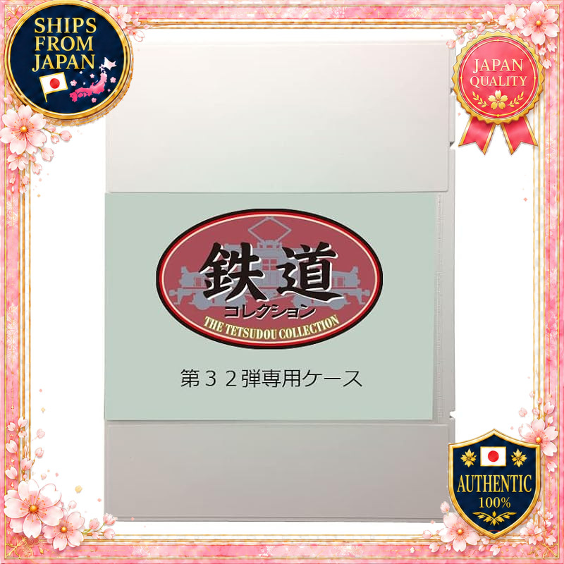 TOMYTEC Railway Collection Series 32 Dedicated Case Railway Model Accessory