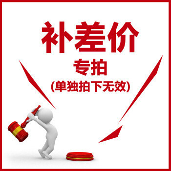 Make up 1 Yuan Make up 1 Yuan Make up 1 Yuan Make up 1 Yuan Make up 1 Yuan Make up 1 Yuan889260908