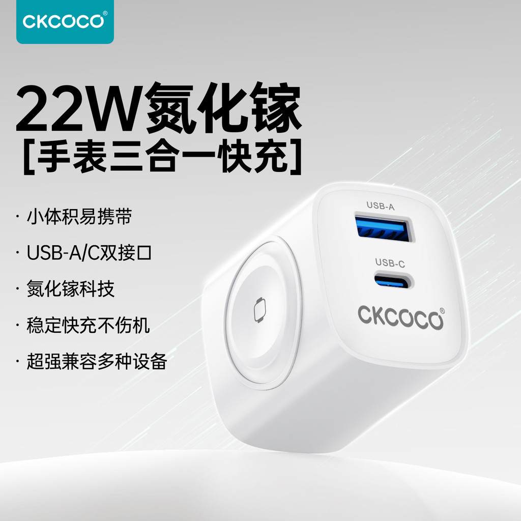 คลังสินค้าพร้อม CKCOCO 30W เหมาะสําหรับนาฬิกาแท่นชาร์จแม่เหล็กโทรศัพท์มือถือชาร์จไร้สายอย่างรวดเร็ว 