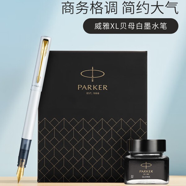 PARKER PARKER Fountain Pen Weiya Entry ปากกาหมึกโลหะกล่องของขวัญ High-End Business Office