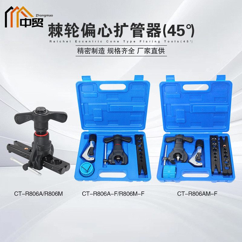 พร้อมสต็อก เครื่องปรับอากาศที่แม่นยํา ซ่อมเครื่องทําความเย็น Ratchet Eccentric Reamer Reamer Reamer