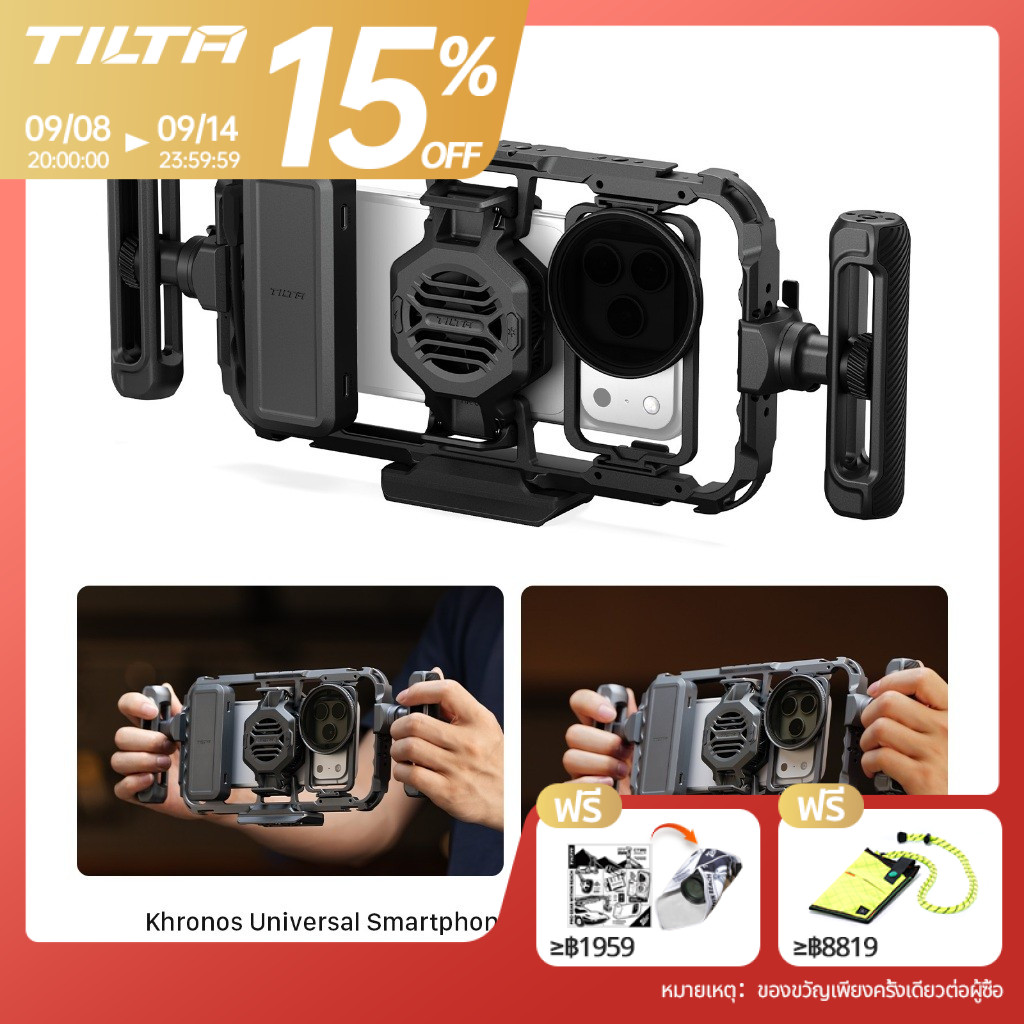TILTA Khronos Universal สมาร์ทโฟนกรณีอุปกรณ์เสริมขยายถาดกรอง NATO Handle ARCA อะแดปเตอร์