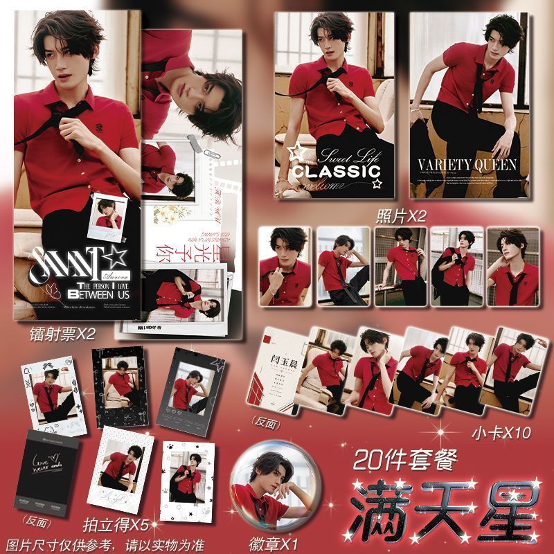 แนะนํา Yuchen Yuting Ballad Chasing Drama Group Photocard สนับสนุนสินค้าป้ายบาร์ Chi Laser Ticket Ph