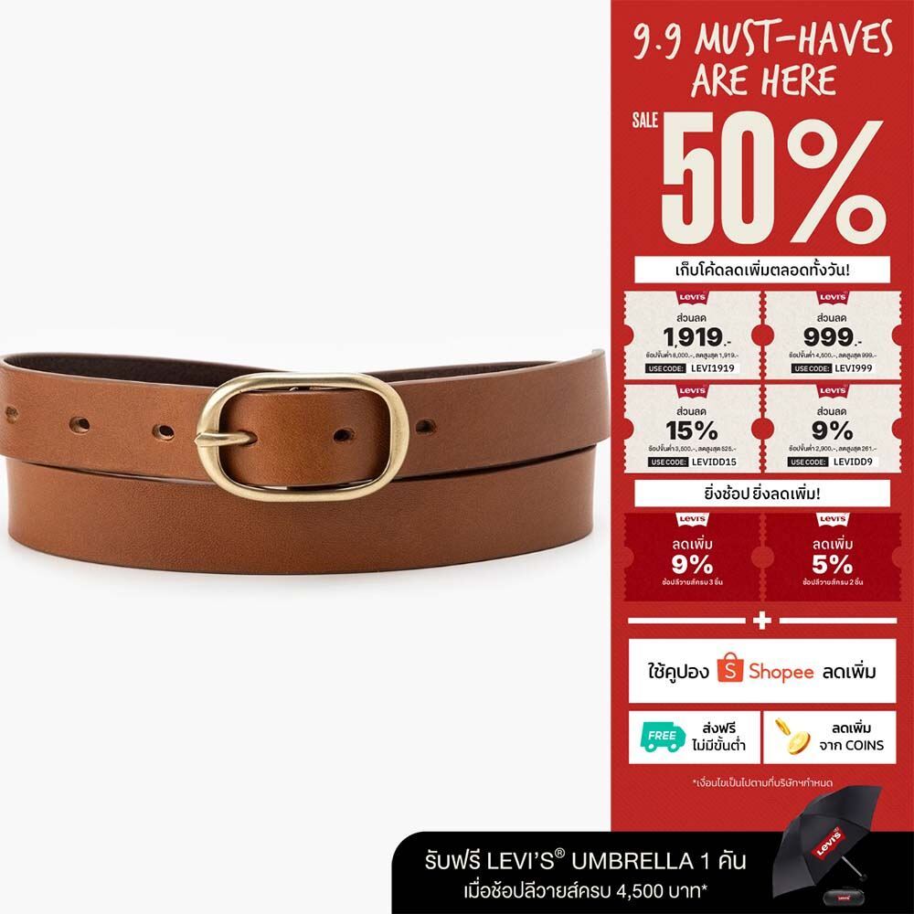 เข็มขัด Levi's® Women's Charlie Belt